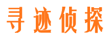 安庆婚外情调查取证